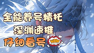 要怎样才可以吸引你