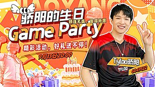 上海网鱼电竞延安西路店来偶遇！