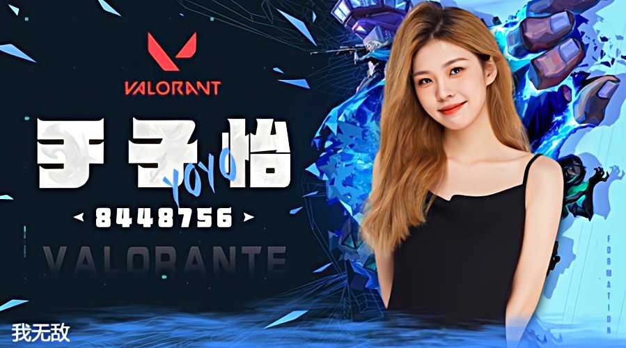 【yzy】fps天才成长Day1