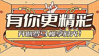 开心罗马 慢享时光