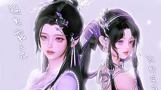 晚上好！五勝一下八點驚丐