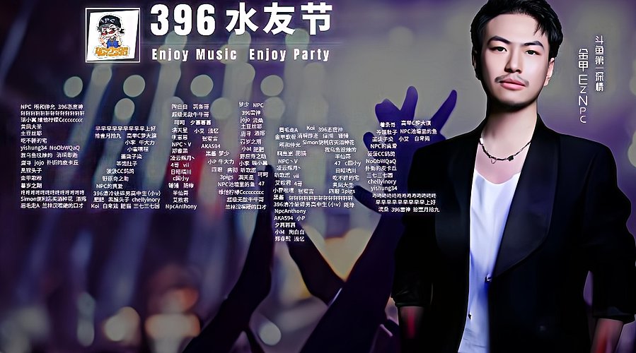 【Zoom电竞】双倍 真男人无所畏惧