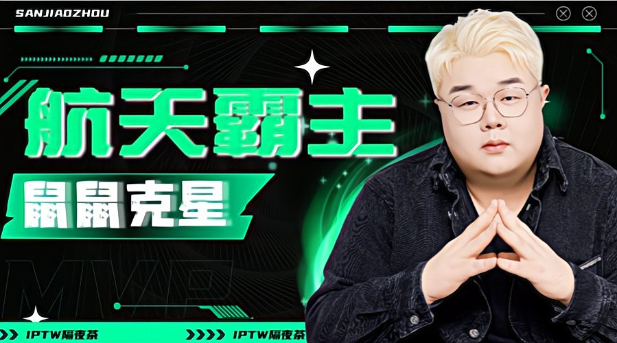 潮汐监狱最顶的护 无名露娜AWM
