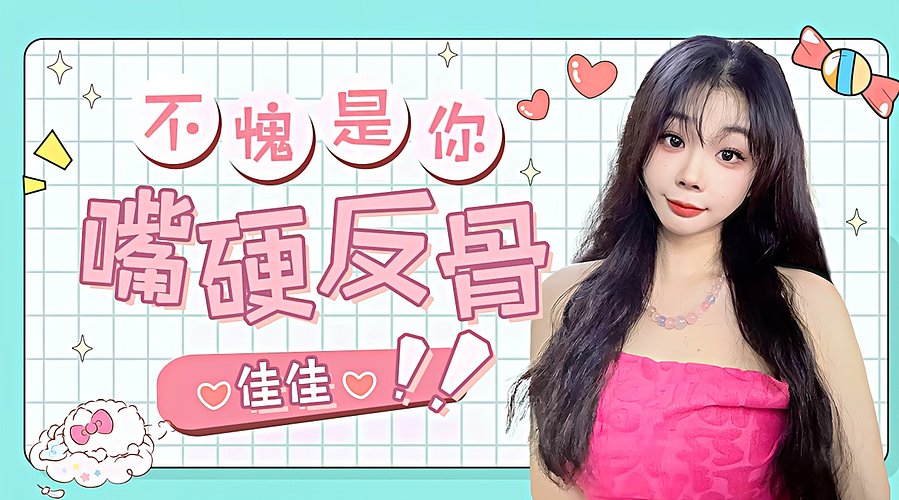 洲一会儿嘿嘿嘿