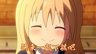 小雨：上分上分了~