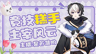 路边一条了