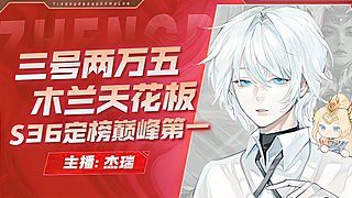 为了irui而战