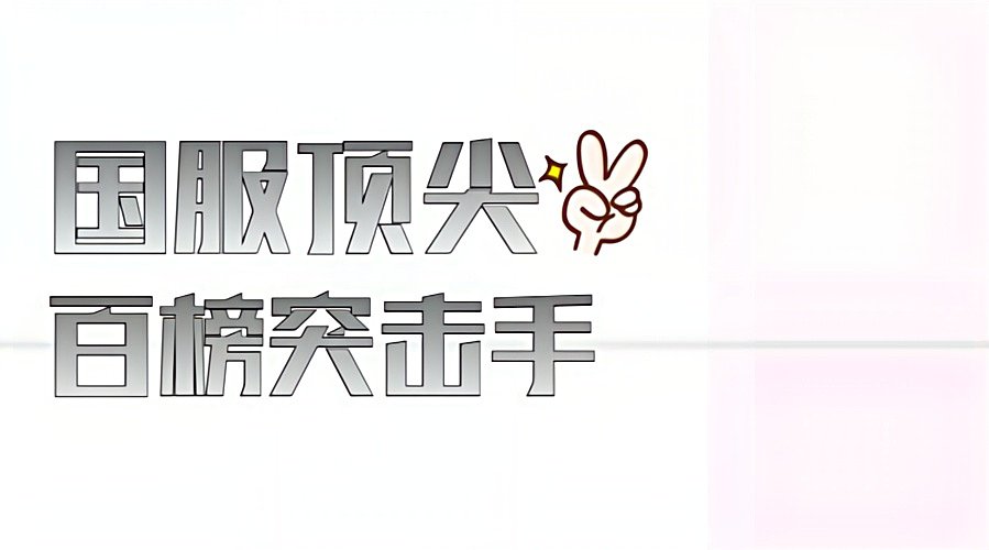 用户9539502017的直播间