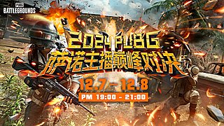 2024 PUBG 萨诺主播巅峰对决