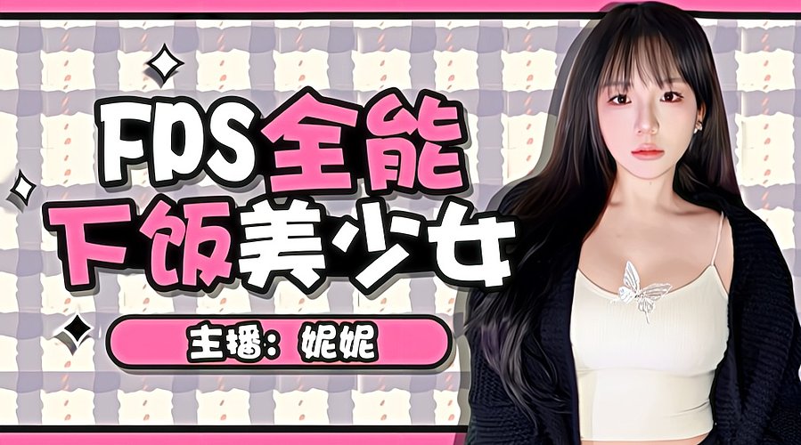【呆猪】三弟：瓦区专一女人