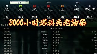 快乐排位8626013