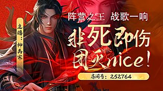 地盘战玩玩