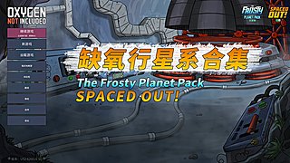 缺氧DIC全成就，走起！！