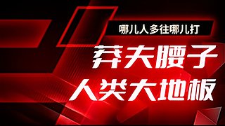 佐娅最强使用者!吗?
