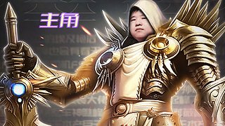 痛腚死痛，下午先看會(huì)兒足球，再練1號(hào)位