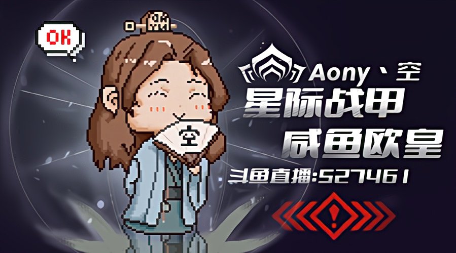 星际战甲❤感激不尽，希望大家十月开心快乐