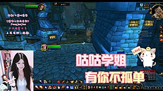 呆咕咕：晚上好