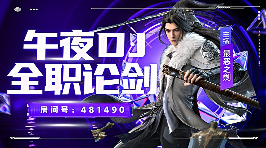 好久不见，来号就打