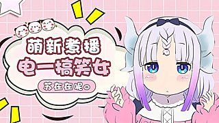 艾欧 有位置