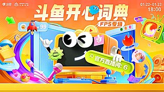 《二重螺旋》致明日测试前瞻直播
