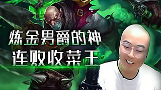 煉金就收700層,！@,！