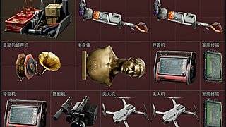 机密土豆雷！有水友上车么？