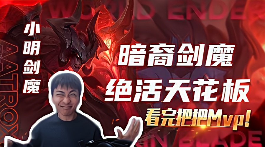 诶哟！进来看完包你Mvp！！