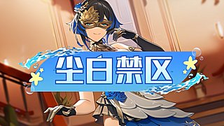 画璃的直播间