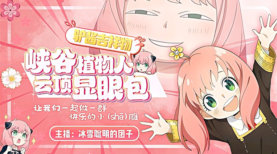 晚上好兄弟萌~~