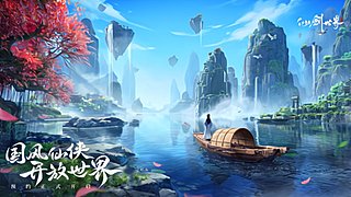 燕云十六随便玩