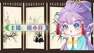 吉安娜-带HTOC