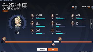 安娜大师坐牢