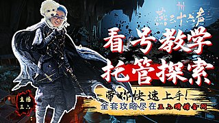 已開90級 新調(diào)律 新團(tuán)本