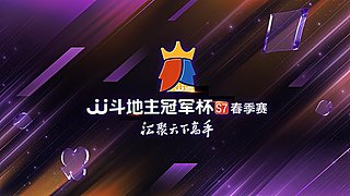 剑拔弩张，谁能晋级四强