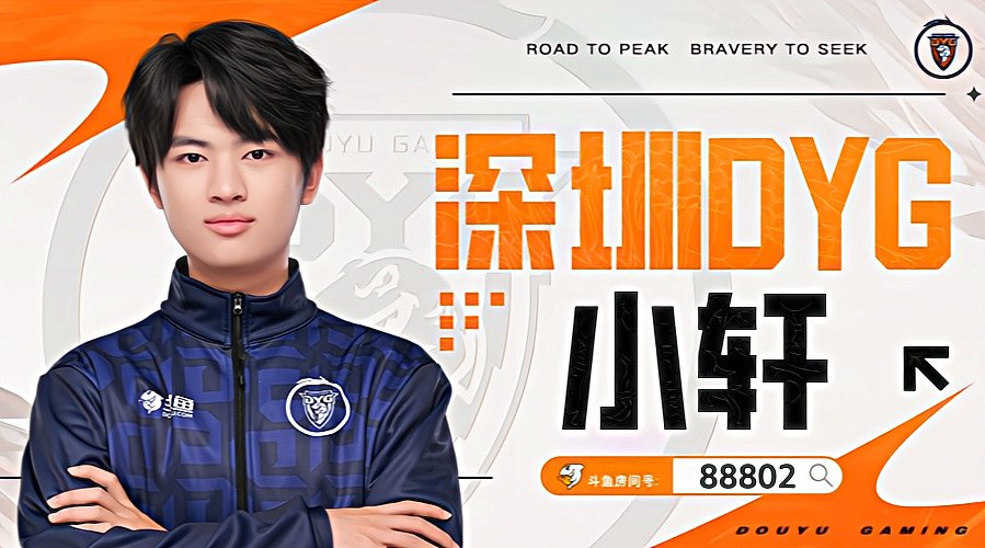 今天又是上分的一天 88802