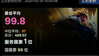 二手橙匕贼首秀