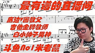 听个声就下