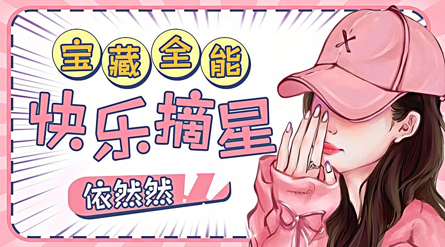 ❤️【直播】上车上号不排队喔.~