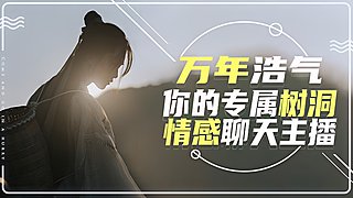 新赛季冲锋纵月浩气奶妈视角