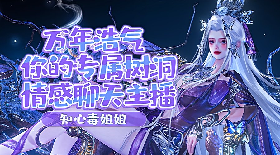 重生之我在剑网三当吗喽
