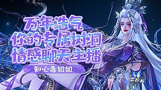 重生之我在剑网三当吗喽