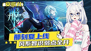 3.3前瞻⚡今晚19:30一起看吧