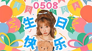 刷點吧 就當(dāng)喂豬了 1105963