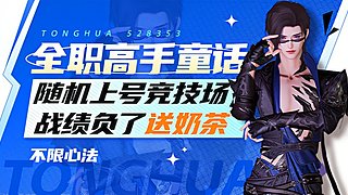 4個男神鯨魚帶小竹吃雞！