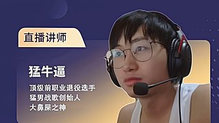 【猛男】單人4排最激情單口相聲細(xì)節(jié)教學(xué)