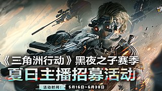 开心生存每一天！