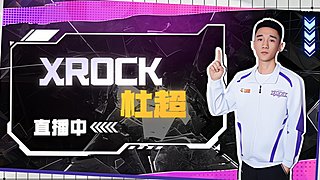 路虽远行则将至，事虽难做则必成。