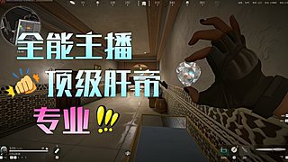 【小鬼】长工模卡流