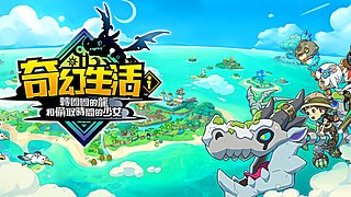 一起玩?幻想生活I❣磁性气泡音