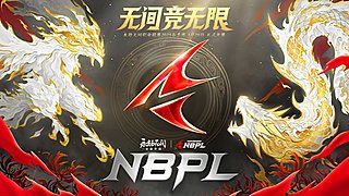 2025永劫无间NBPL春季赛三排总决赛